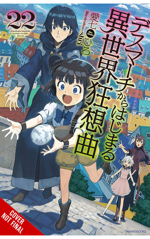 Death March to the Parallel World Rhapsody vol 22 (Light Novel)