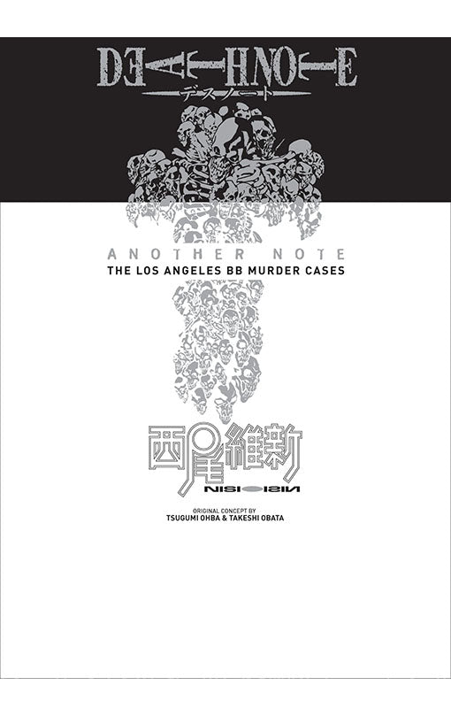 Death Note: Another Note - The Los Angeles BB Murder Cases Novel HC