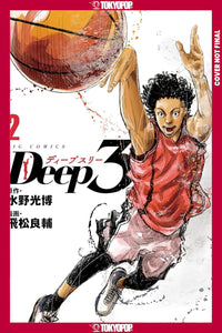 Deep 3 vol 02