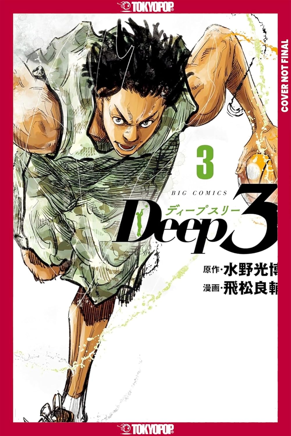 Deep 3 vol 03