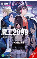Demon Lord 2099 vol 03 (Light Novel)