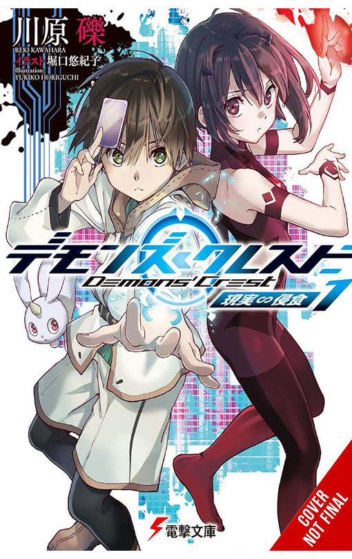 Demons' Crest vol 01 Light Novel
