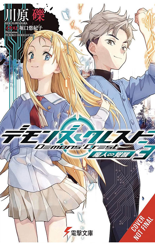 Demons’ Crest vol 03 (light novel)