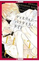 Destiny Paradise Night