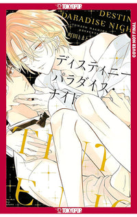 Destiny Paradise Night