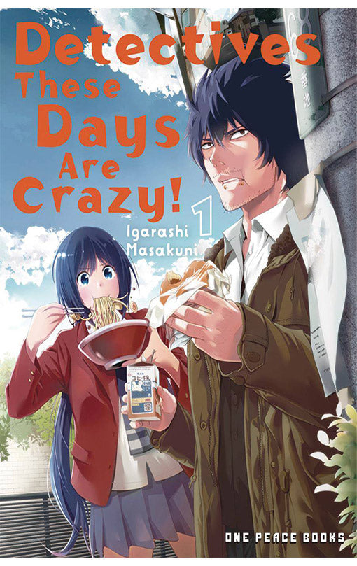 Detectives These Days Are Crazy! vol 01