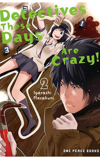 Detectives These Days Are Crazy! vol 02