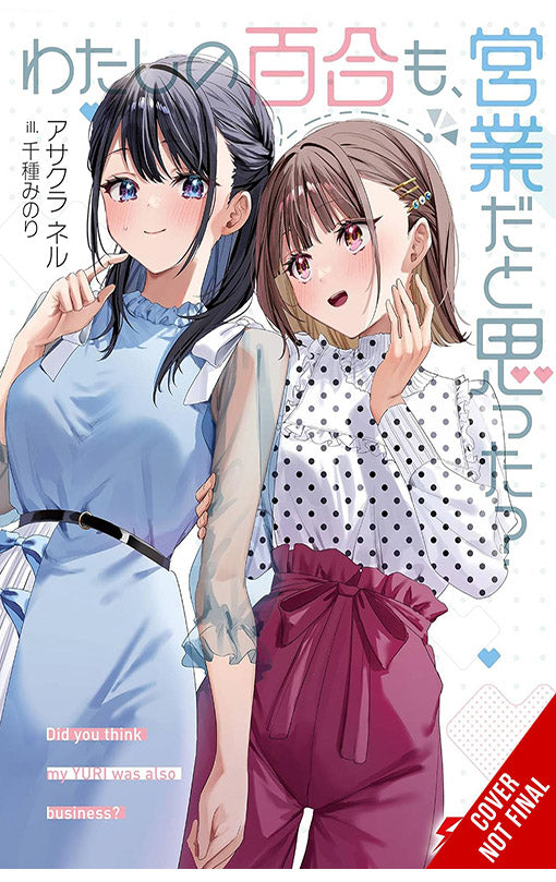 Did You Think My Yuri was a Sales Pitch?