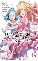 Didn't I Say to Make My Abilities Average in the Next Life?! (light novel) vol 19