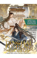 Dinghai Fusheng Records (Novel) vol 01 (Special Edition)