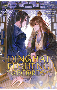 Dinghai Fusheng Records (The Comic - Manhua) vol 02