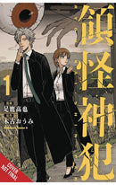 Divine Incursions vol 01 (manga)