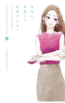 Do Women Need Sex Entertainment? vol 01