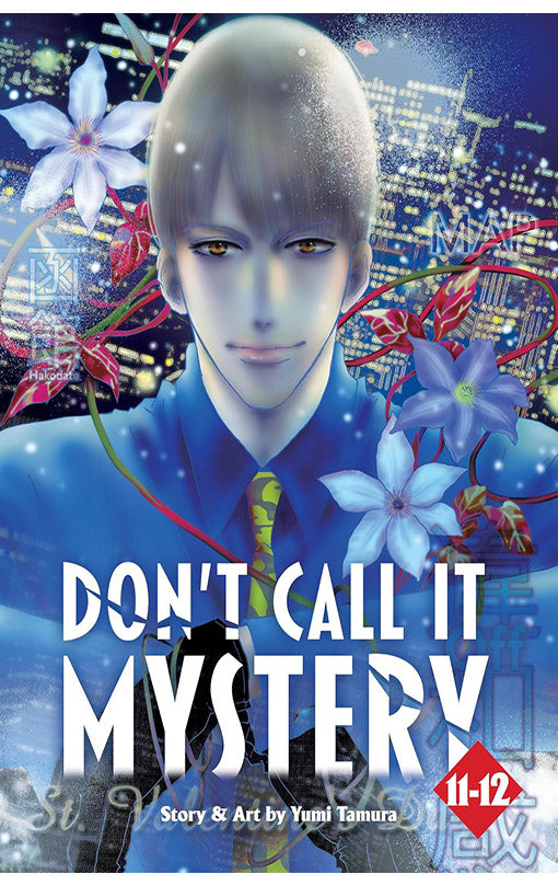 Don't Call it Mystery Omnibus vol 11-12