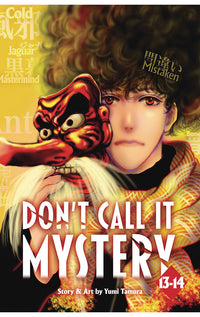 Don’t Call it Mystery Omnibus vol 13-14