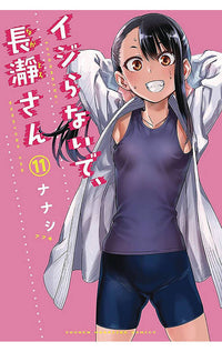 Don't Toy With Me, Miss Nagatoro vol 11