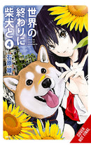 Doomsday with My Dog vol 04