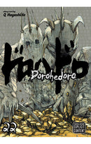 Dorohedoro vol 22 GN