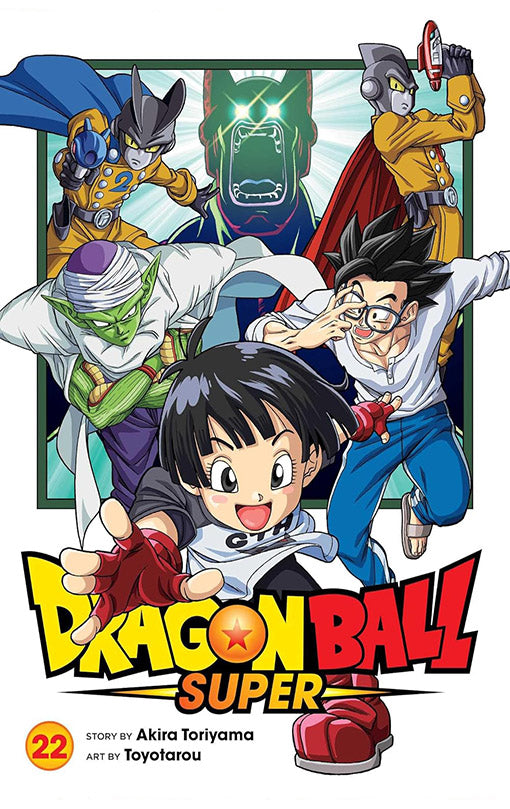 Dragon Ball Super vol 22