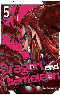 Dragon and Chameleon vol 05