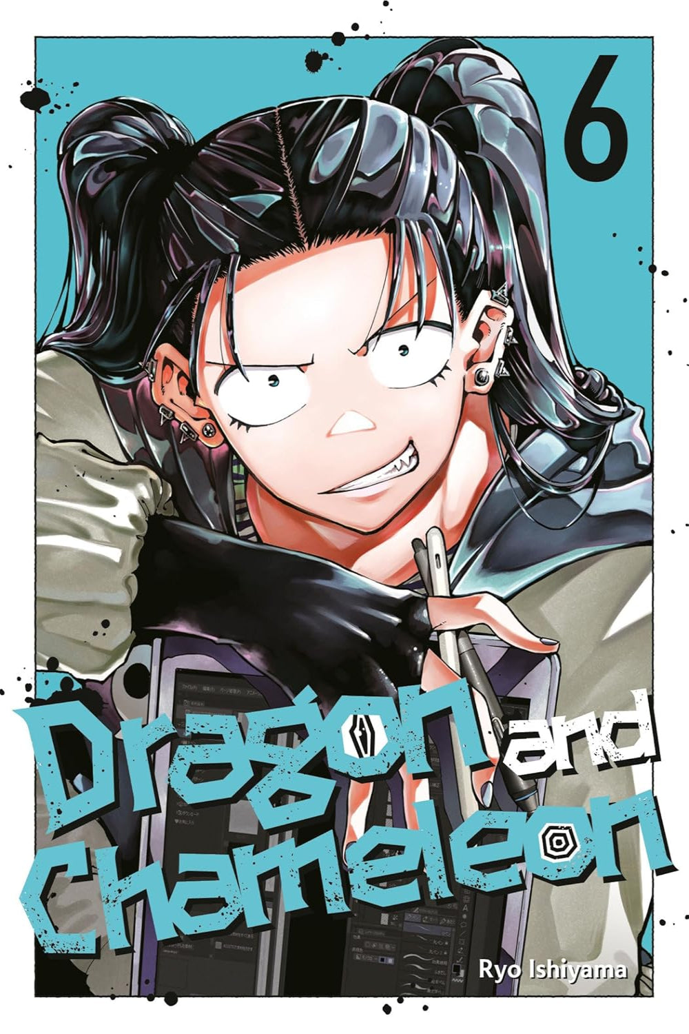 Dragon and Chameleon vol 06