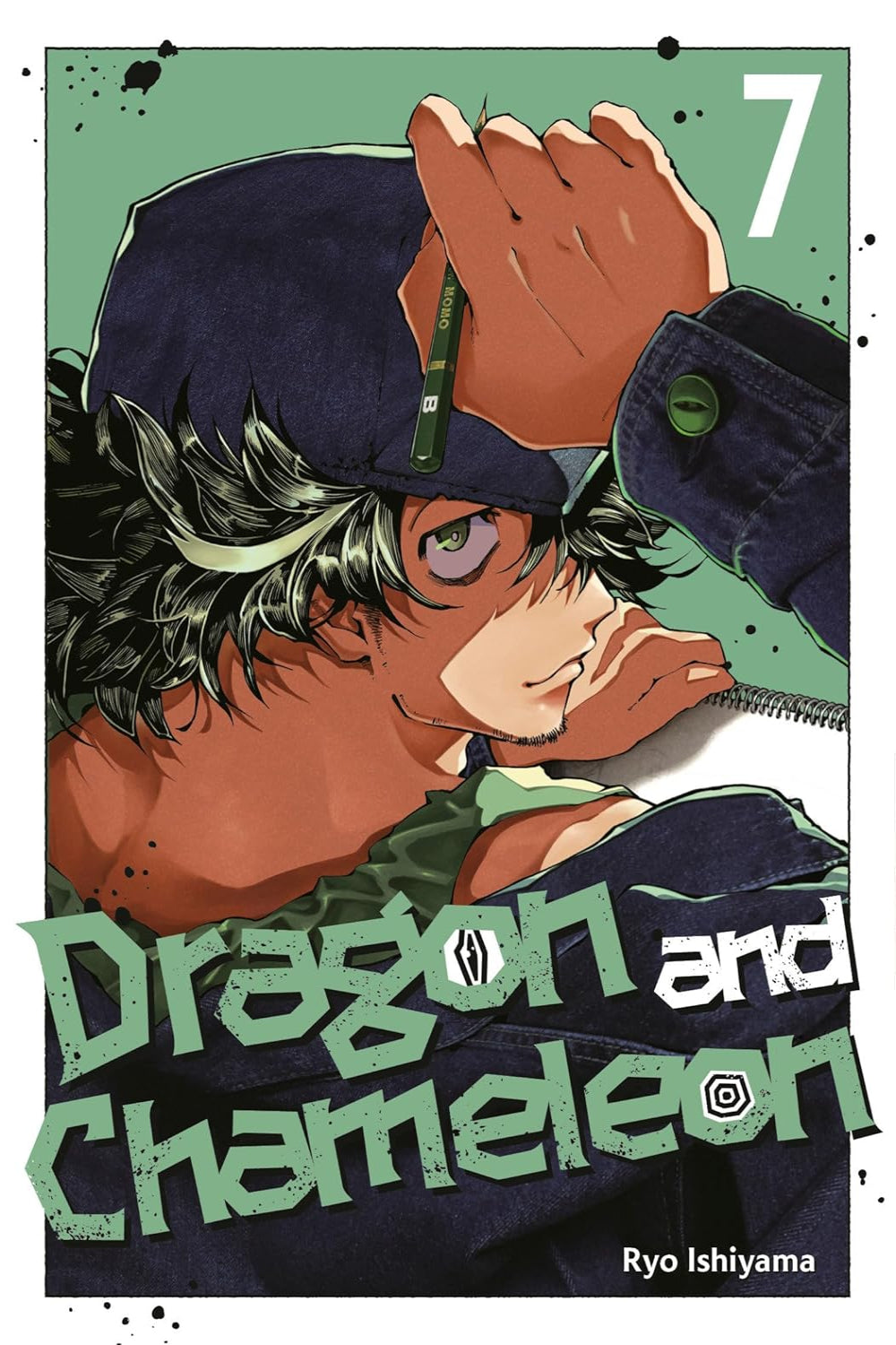 Dragon and Chameleon vol 07