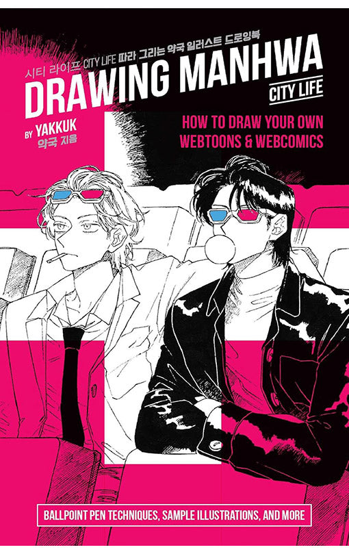 Drawing Manwha How to Draw your Own Webtoons and Webcomics