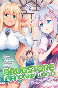 Drugstore in Another World: The Slow Life of a Cheat Pharmacist vol 12 (manga)