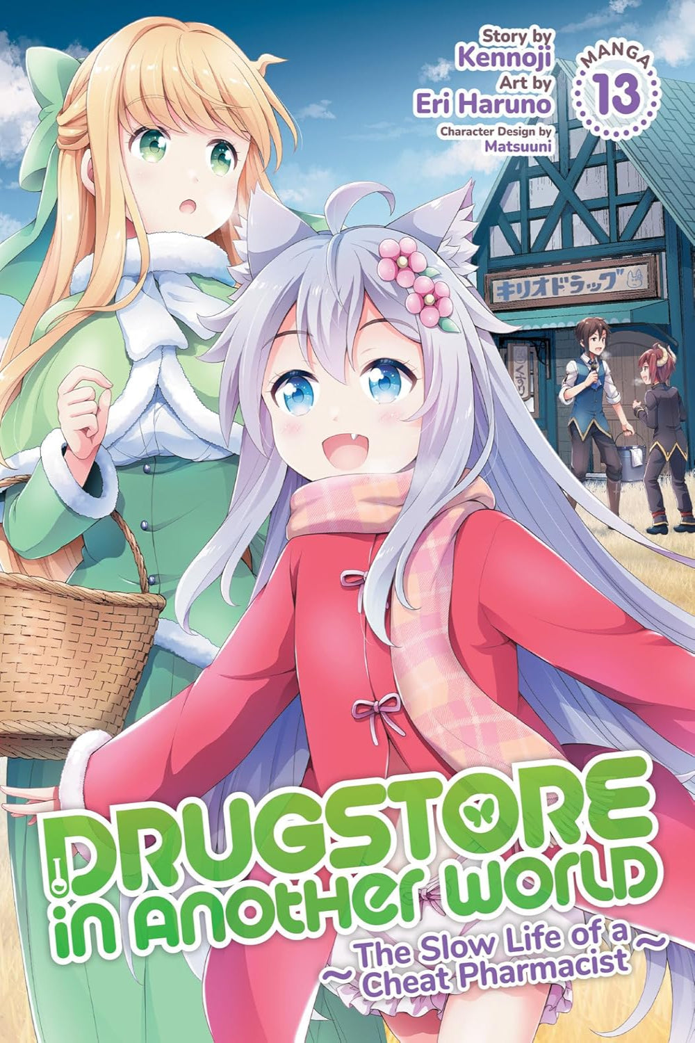 Drugstore in Another World: The Slow Life of a Cheat Pharmacist vol 13 (manga)