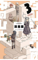 Dungeon People vol 03 tp
