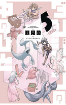 Dungeon People vol 05