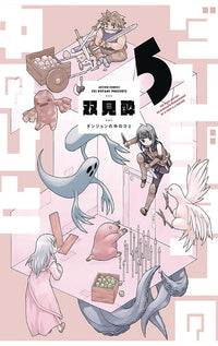 Dungeon People vol 05
