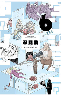Dungeon People vol 06