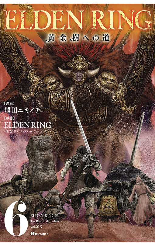 Elden Ring The Road to the Erdtree vol 06