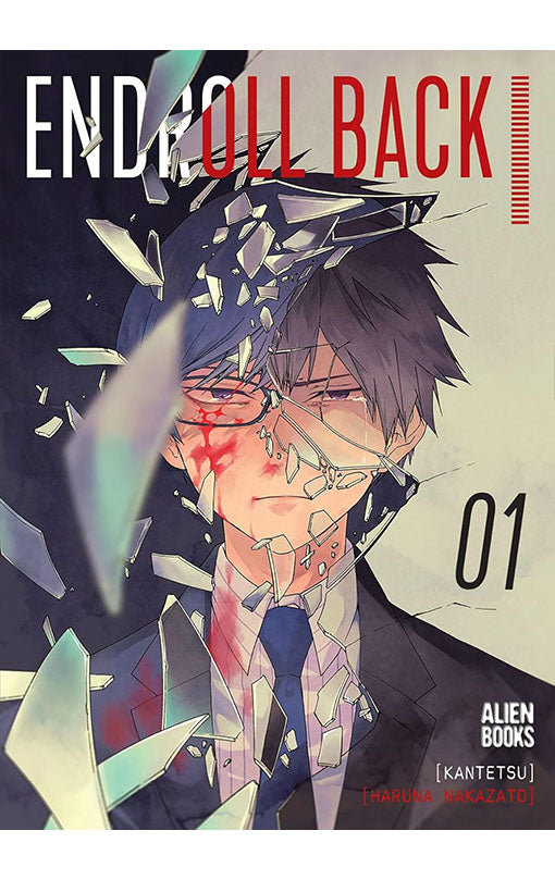 Endroll Back vol 01