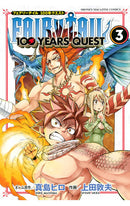 Fairy Tail 100 Years Quest vol 03
