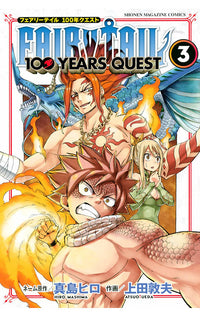 Fairy Tail 100 Years Quest vol 03