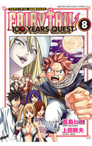 Fairy Tail 100 Years Quest vol 08