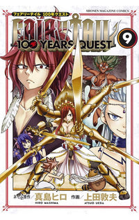 Fairy Tail 100 Years Quest vol 09
