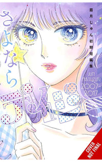 Farewell, Daisy Jun Mayuzuki Short Story Collection