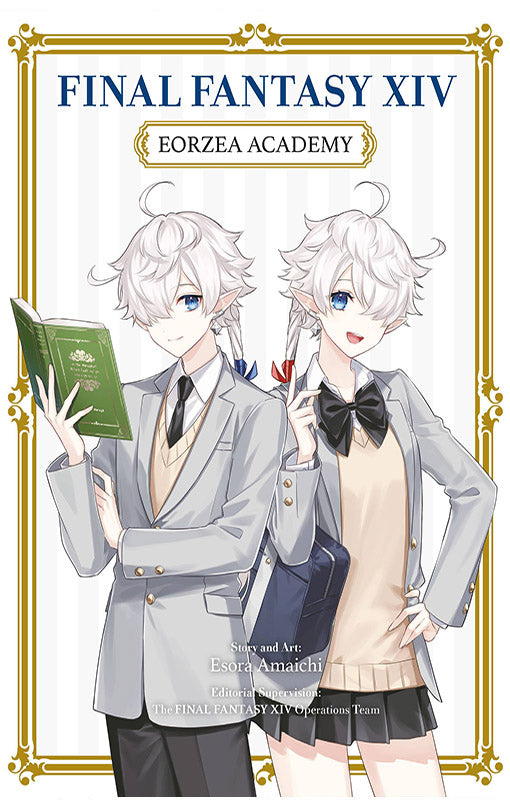 Final Fantasy XIV Eorzea Academy tp