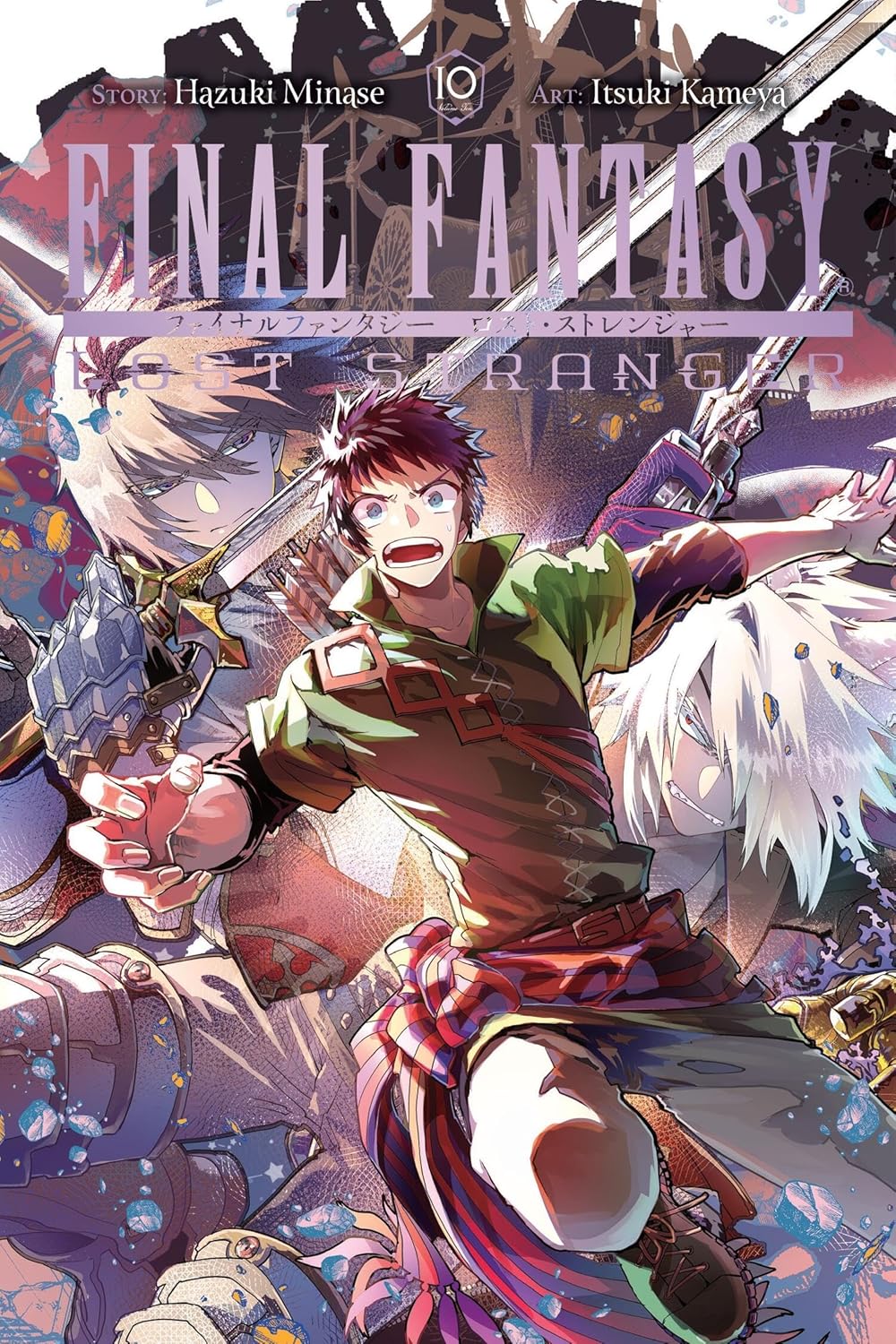Final Fantasy Lost Stranger vol 10