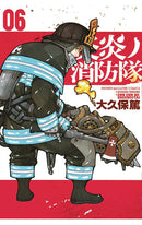 Fire Force vol 06