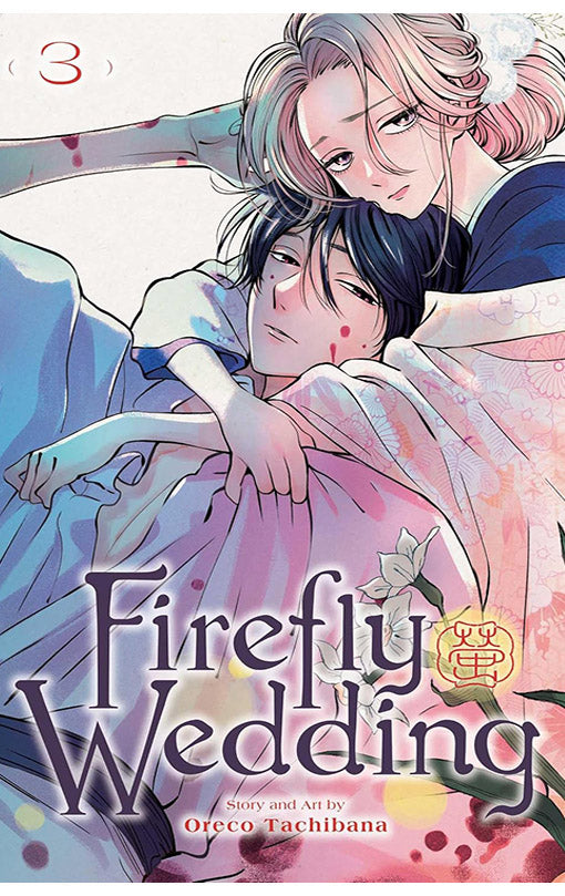 Firefly Wedding vol 03