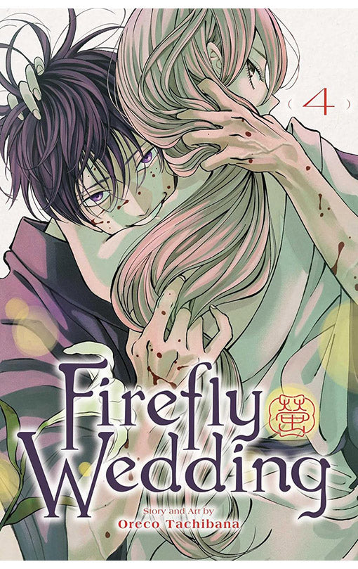 Firefly Wedding vol 04