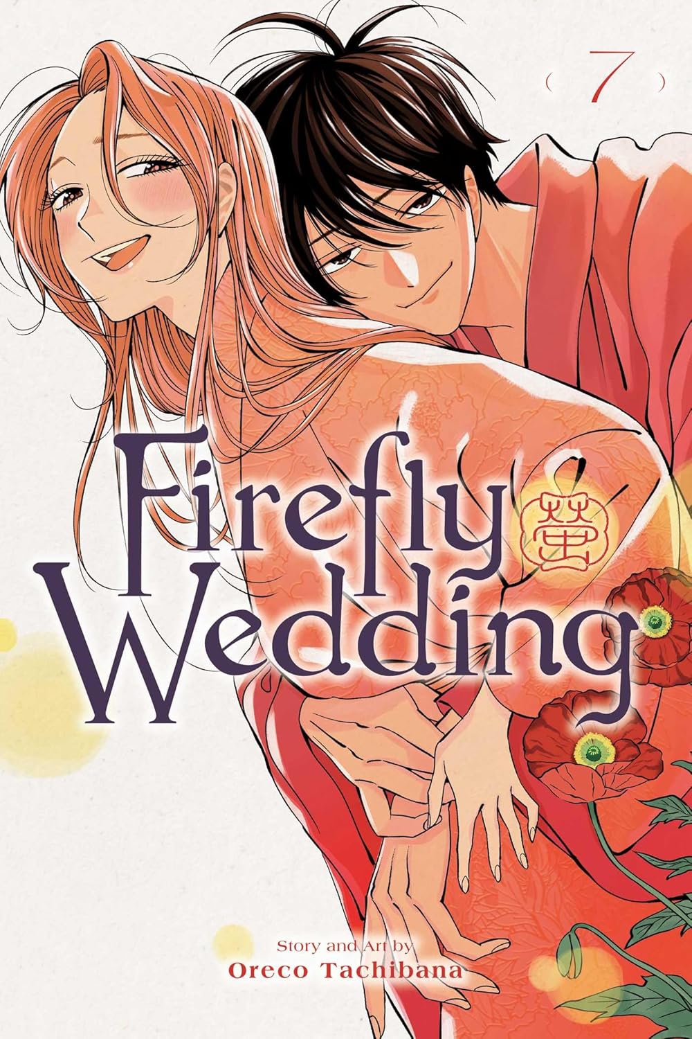 Firefly Wedding vol 07