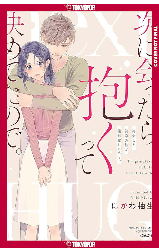 First Love Reunion A Decade Later, My High School Crush is Determined to Make Me His!