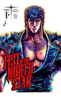 Fist of the North Star vol 01 HC