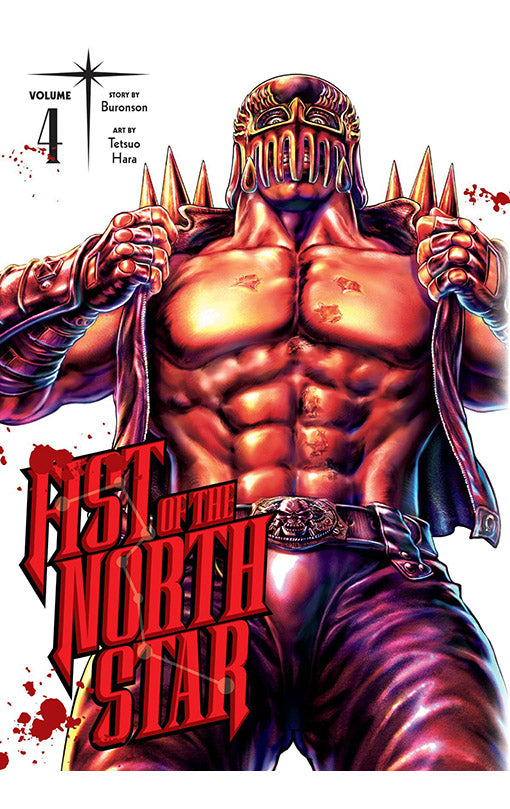 Fist of the North Star vol 04 HC