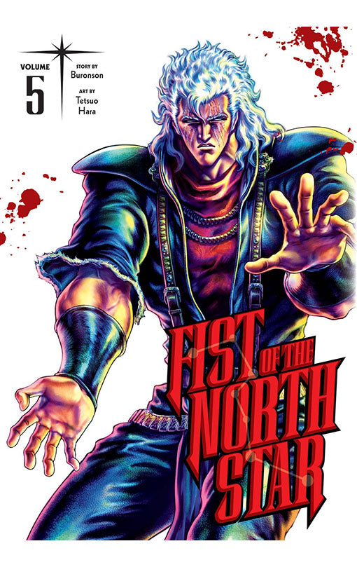 Fist of the North Star vol 05 HC
